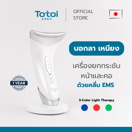 TOTOI Face & Neck Lifter - เครื่องยกกระชับหน้าและคอ - 3 Mode Light Therapy ลดการบวม ซ่าเชื้อเกิดสิว ยกกระชับผิว