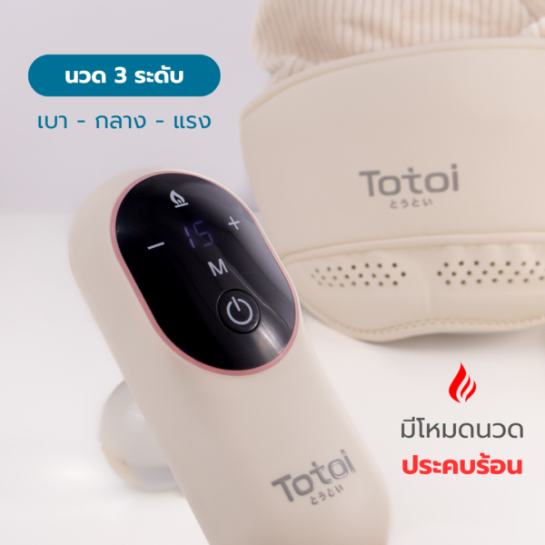 TOTOI Head Massager - เครื่องนวดหัว บรรเทาอาการตึงหัว ปวดหัว คลายกล้ามเนื้อ มีโหมดความร้อน ปรับระดับการนวดได้-3